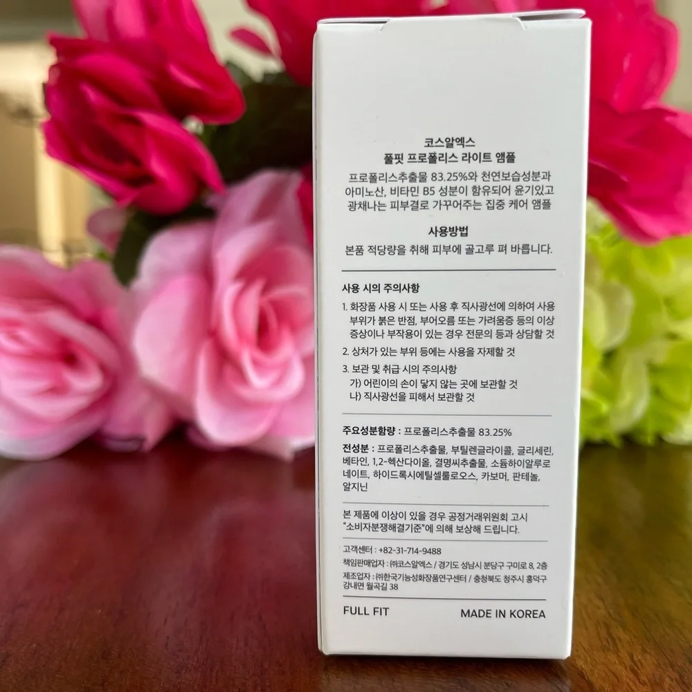 COSRX Propolis Light Ampule New in Box!
